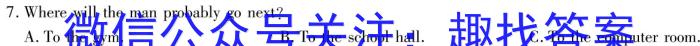 ѧ20241´(¸߿)½̲Ӣx