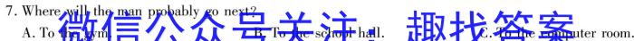 沧衡名校联盟高三年级2023-2024学年上学期期末联考英语试卷答案