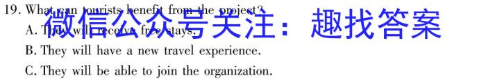 ［吉林二调］吉林市普通中学2023-2024学年度高中毕业班第二次调研测试英语