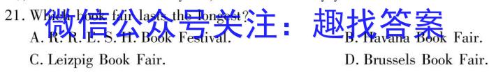 2024届四川省高三下期热身考试英语