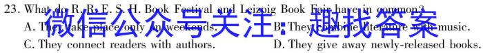 江淮名校·2023-2024学年高二年级上学期阶段性联考（12月）英语