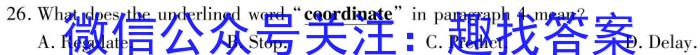 2023-2024学年河南省三甲名校原创押题试卷(七)英语