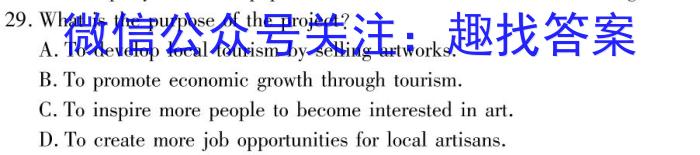 陕西省2024年初中学业水平考试DB英语试卷答案