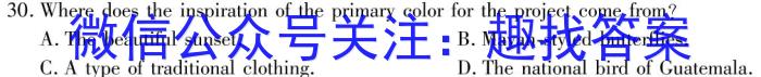 安徽省宿州市省、市示范高中2023-2024学年度高一第一学期期末教学质量检测英语