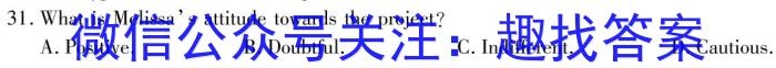 2024年陕西省初中学业水平考试模拟试卷(T3)英语