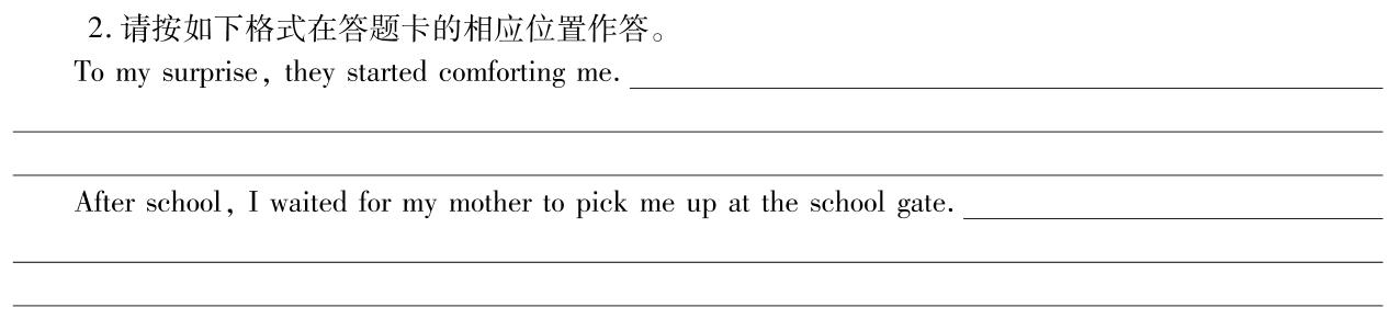 2023-2024学年度下学期泉州市高中教学质量监测（高二年级）英语试卷答案