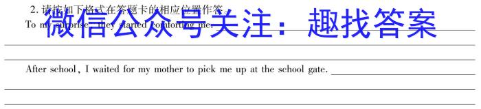 2023-2024年度河南省高三一轮复习阶段性检测(六)6(24-251C)英语试卷答案