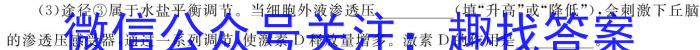 河南省2023-2024学年第二学期七年级学情测评试卷生物学试题答案