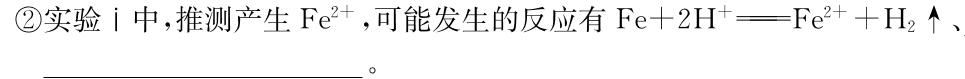 1山西省2023~2024学年度第一学期高三12月月考试卷(243196Z)化学试卷答案