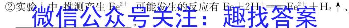 q九师联盟 2024届高三12月质量检测巩固卷(新教材-L)G化学