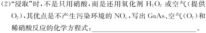 1福建省2024届高三12月质量检测化学试卷答案