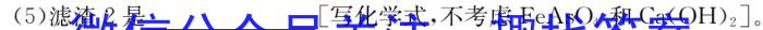 j2023-2024学年山西省高二12月联合考试(24-217B)化学试卷答案