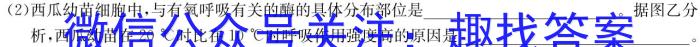 贵州省2023-2024学年度第一学期九年级期末考试生物学试题答案