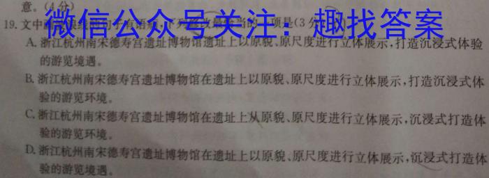 安徽省2024年肥东县九年级第二次教学质量检测语文