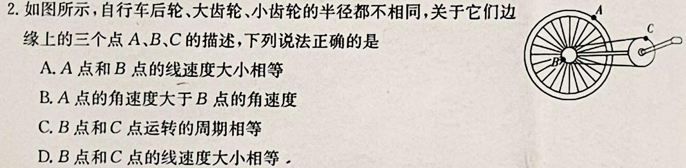 [今日更新]安徽省埇桥区教育集团2023-2024学年度第二学期八年级期中学业质量检测.物理试卷答案