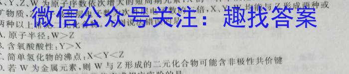 f福建省2024届高三质优校阶段检测（12月）化学