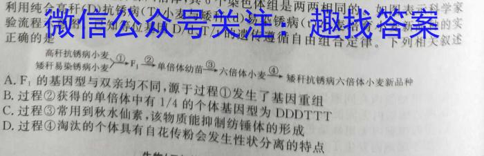 河北省保定市2023-2024学年度第一学期九年级期末质量检测生物学试题答案