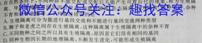 四川省2024届高考冲刺考试(三)3生物学试题答案