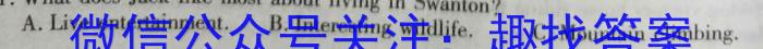 三重教育·2024届高三年级上学期12月联考（新高考）英语试卷答案