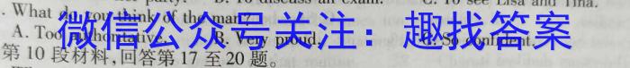 凤台片区2023-2024下学期期末检测（八年级）英语