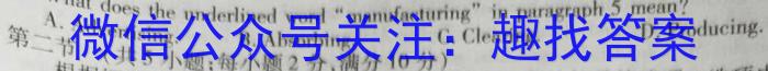 ʡسѧУ2023-2024ѧ꼶1ĩģԾӢx