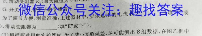 四平市2023-2024学年度高一第二学期期末质量监测(24646A)物理试题答案