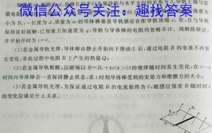 湖北省2024年高一9月月考物理试卷答案