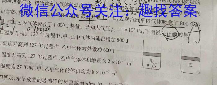 安徽省蚌埠市怀远县2023-2024学年第二学期八年级期中试卷物理试题答案