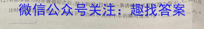 内蒙古扎鲁特一中2023-2024学年度高三第二学期第三次模拟考试物理试题答案