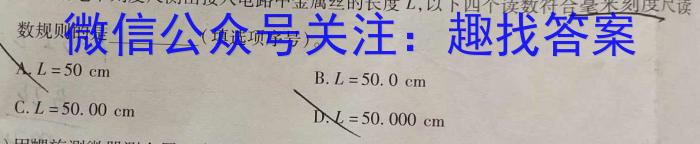 ʡ2023-2024ѧһ꼶ĩԾ241962ZxԾ