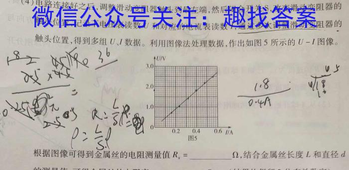 江西省九江市2023-2024学年度上学期七年级期末考试物理试题答案