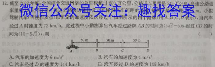 安徽省2023-2024学年第二学期八年级综合素养测评物理试卷答案