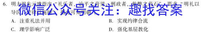 2025届福建省高三年级入学考试(FJ)&政治