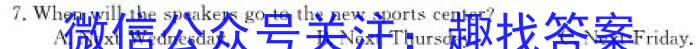 安徽省亳州市蒙城县2023-2024学年度九年级上册学情调研英语