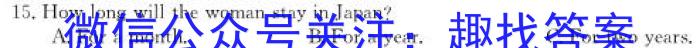 2024年河南省重点中学内部摸底试卷(五)英语试卷答案