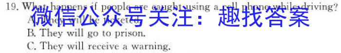 安徽省2023-2024期末九年级质量检测卷(2024.1)英语