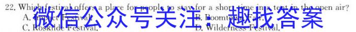 陕西省2023-2024学年第二学期高一质量检测（▲）英语试卷答案