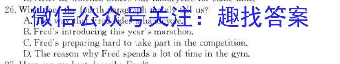 2024年山西省中考信息冲刺卷·第一次适应与模拟英语