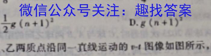 江西省南昌市某中学2023-2024学年第二学期初二期末阶段性学习质量检测物理试卷答案