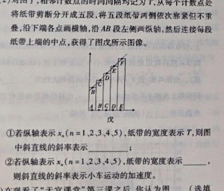 [今日更新]福建2023-2024学年度高一期中考试(24-469A).物理试卷答案