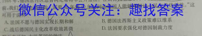 [宝鸡三模]陕西省2024年宝鸡市高考模拟检测(三)3历史试卷