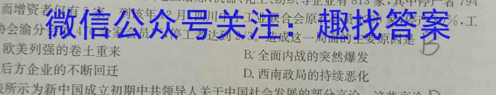 [ԥУ]2024촺ѧڸĴģ⿼ʷ