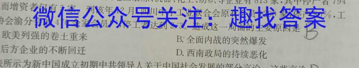 2024年江西省初中学业水平模拟考试（三）政治1