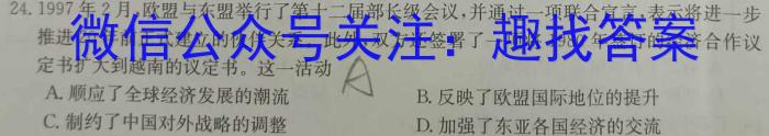 2024ຣʡԾ1()ʷ