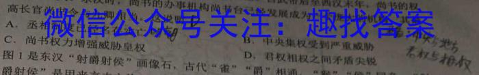 [梅州二模]2024年梅州市高三总复习质检试卷(2024.4)政治1