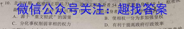 绥德县2023~2024学年度第二学期七年级期末质量抽样监测试题&政治