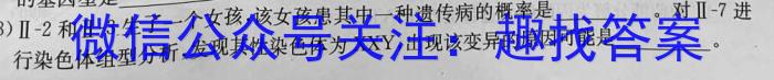 宣城市2023-2024学年度第一学期期末调研测试（高一年级）生物学试题答案