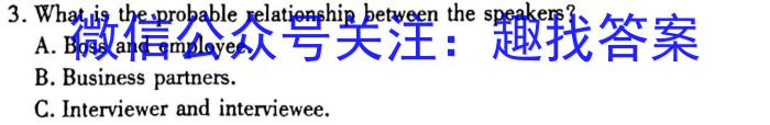 ［长安区一模］2024年长安区高三年级第一次模拟考试英语试卷答案