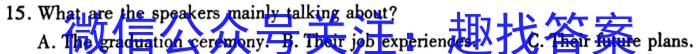 2024年·三湘大联考 初中学业水平考试模拟试卷(三)3英语