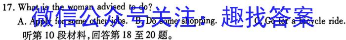 2024年湖南省高三名校联考模拟卷(三)英语